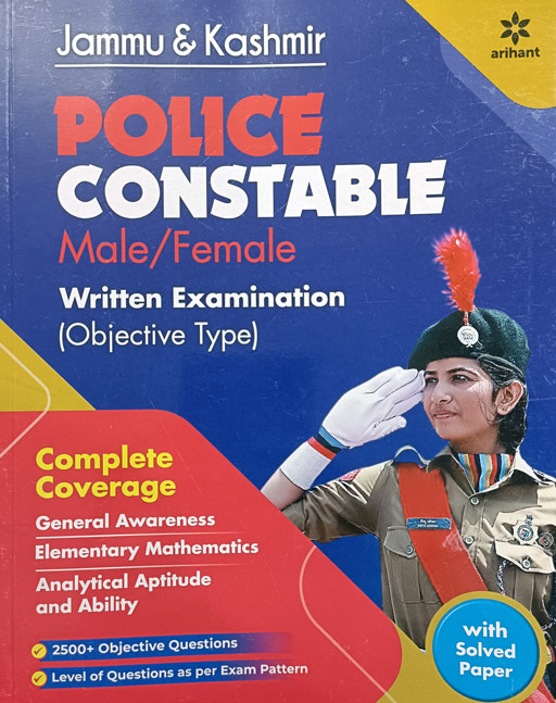 J&K Police Constable Recruitment Guide 2022